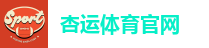 杏运体育官网